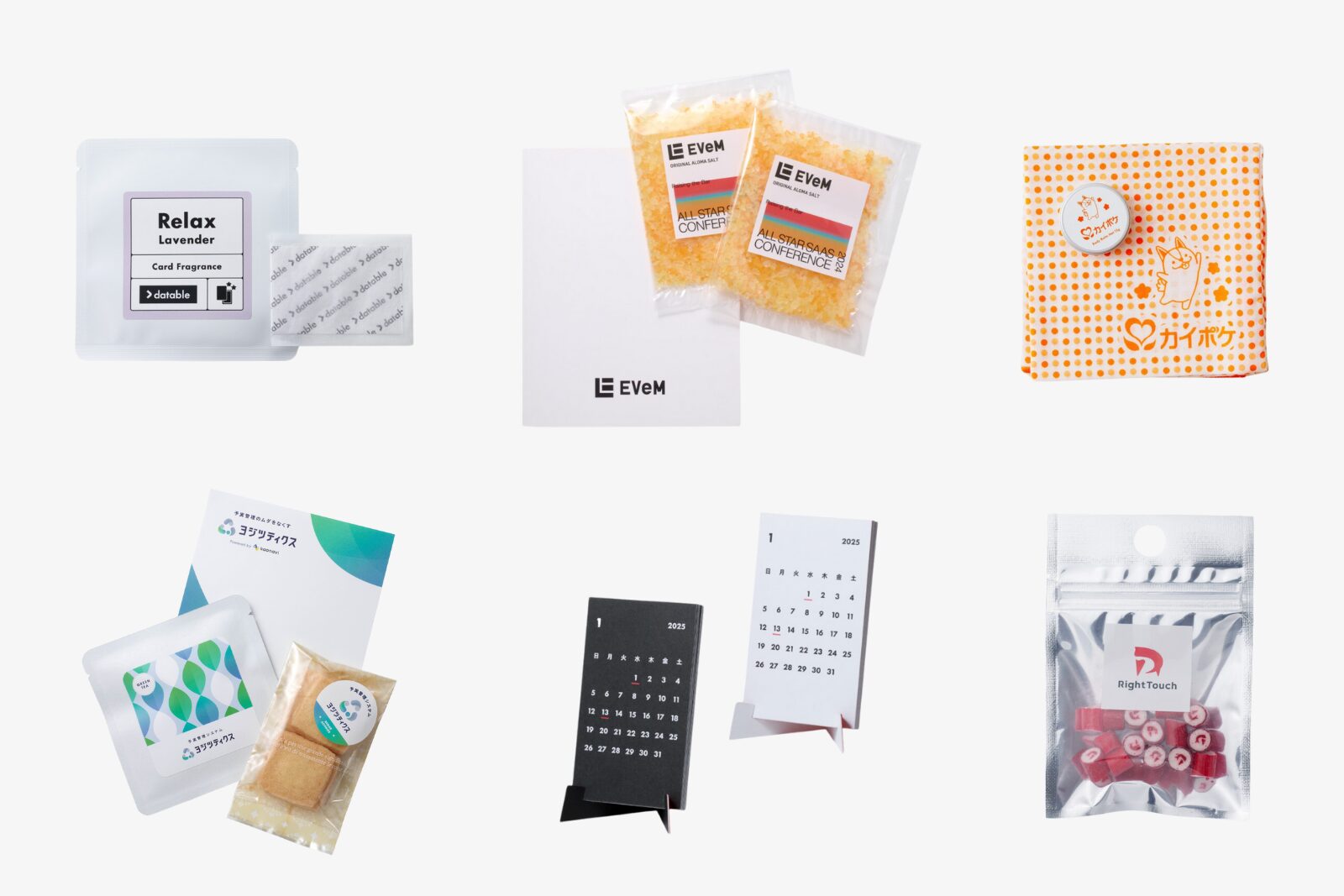 展示会ノベルティ特集 | ブラノベ！