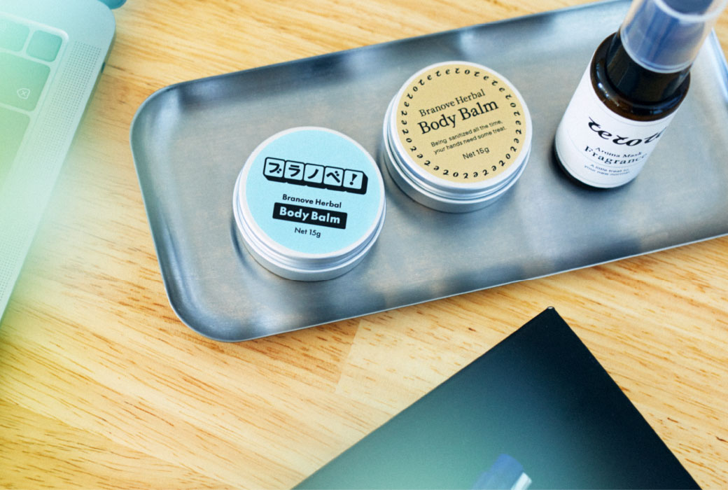 ハーバルボディバーム | おしゃれでセンスのいいノベルティ ブラノベ！