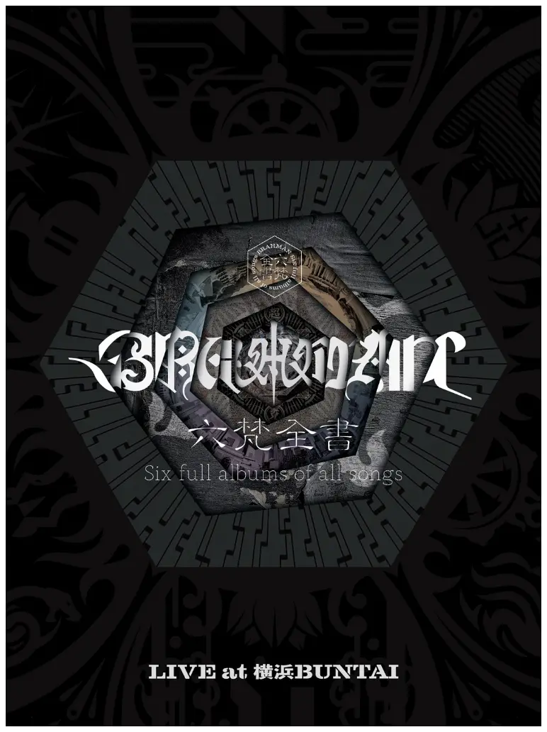 BRAHMAN 30TH SPECIAL SITE