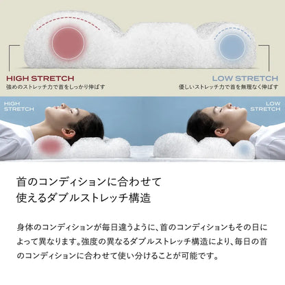 ブレインスリープ ピロー ネックコンディショニング | BRAIN SLEEP