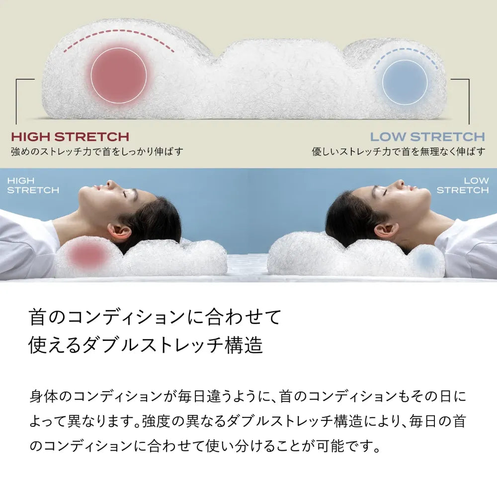 ブレインスリープ ピロー ネックコンディショニング | BRAIN SLEEP