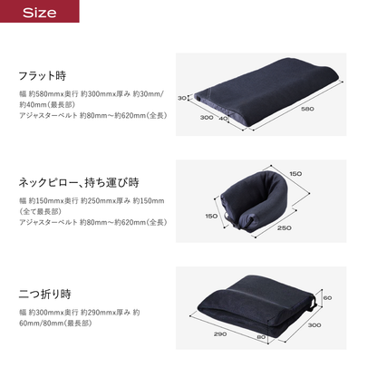 ブレインスリープ ピロー ポータブル | BRAIN SLEEP OFFICIAL SITE