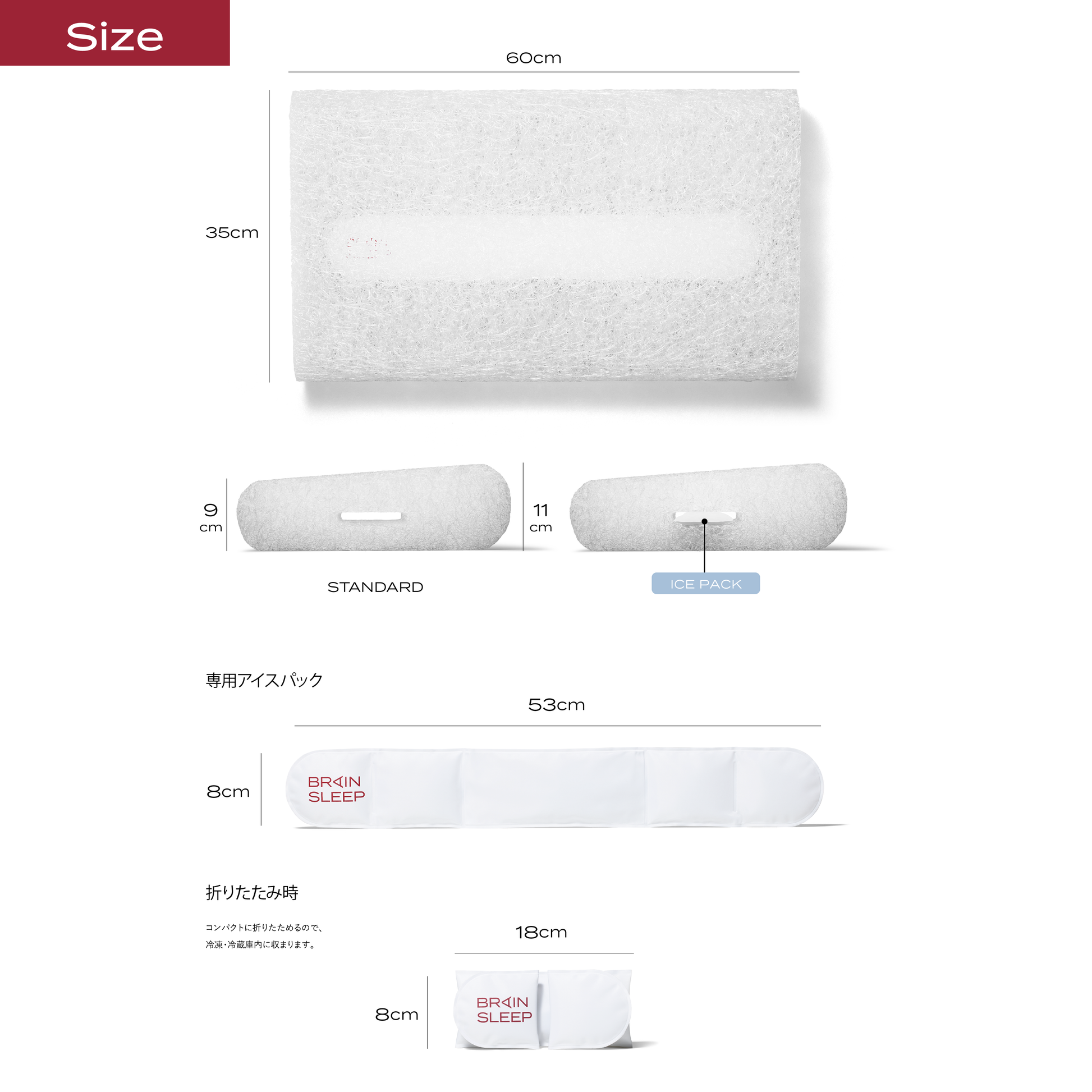 ブレインスリープ ピロー パーフェクト クール | BRAIN SLEEP OFFICIAL