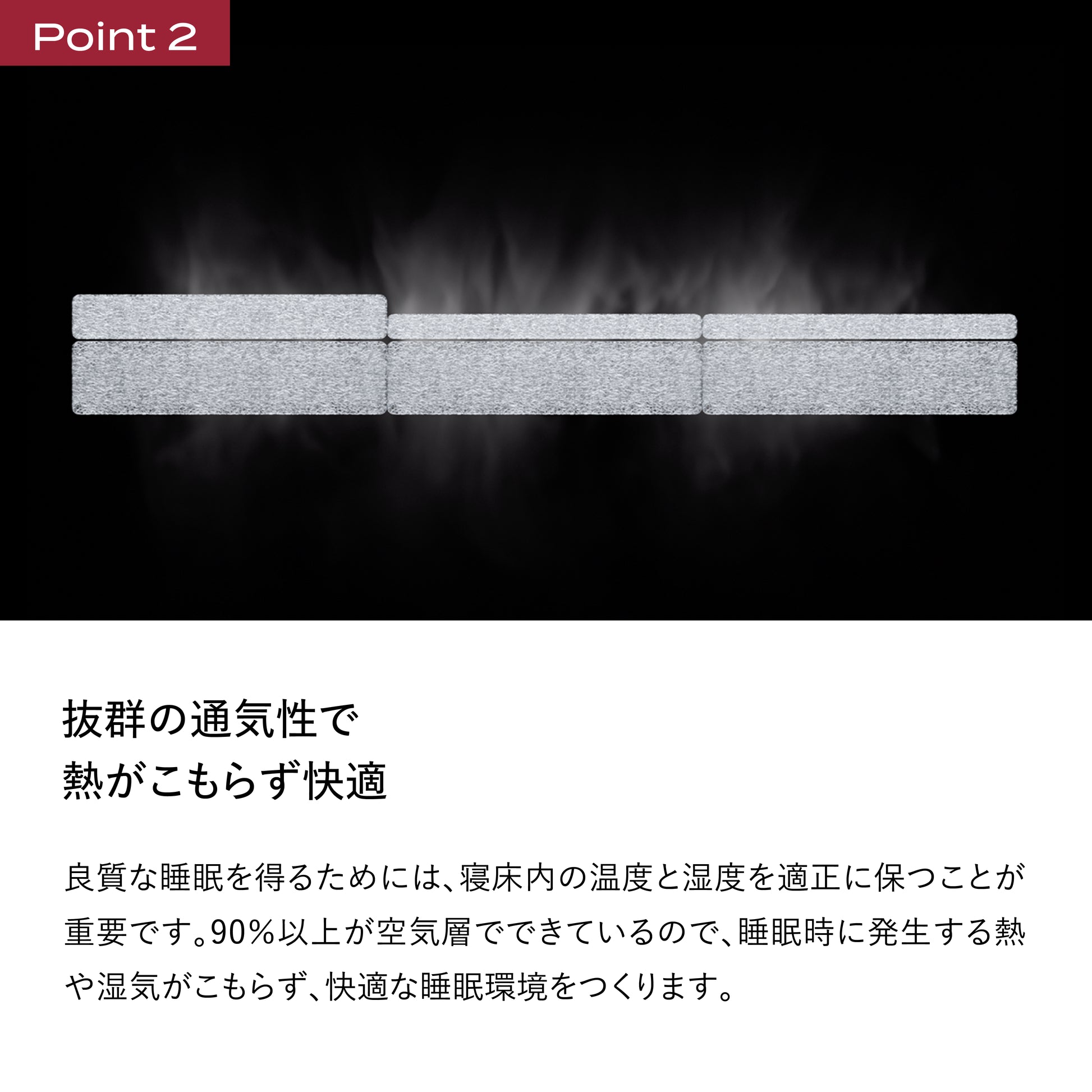 ブレインスリープ マットレス プレミアム フロート | BRAIN SLEEP