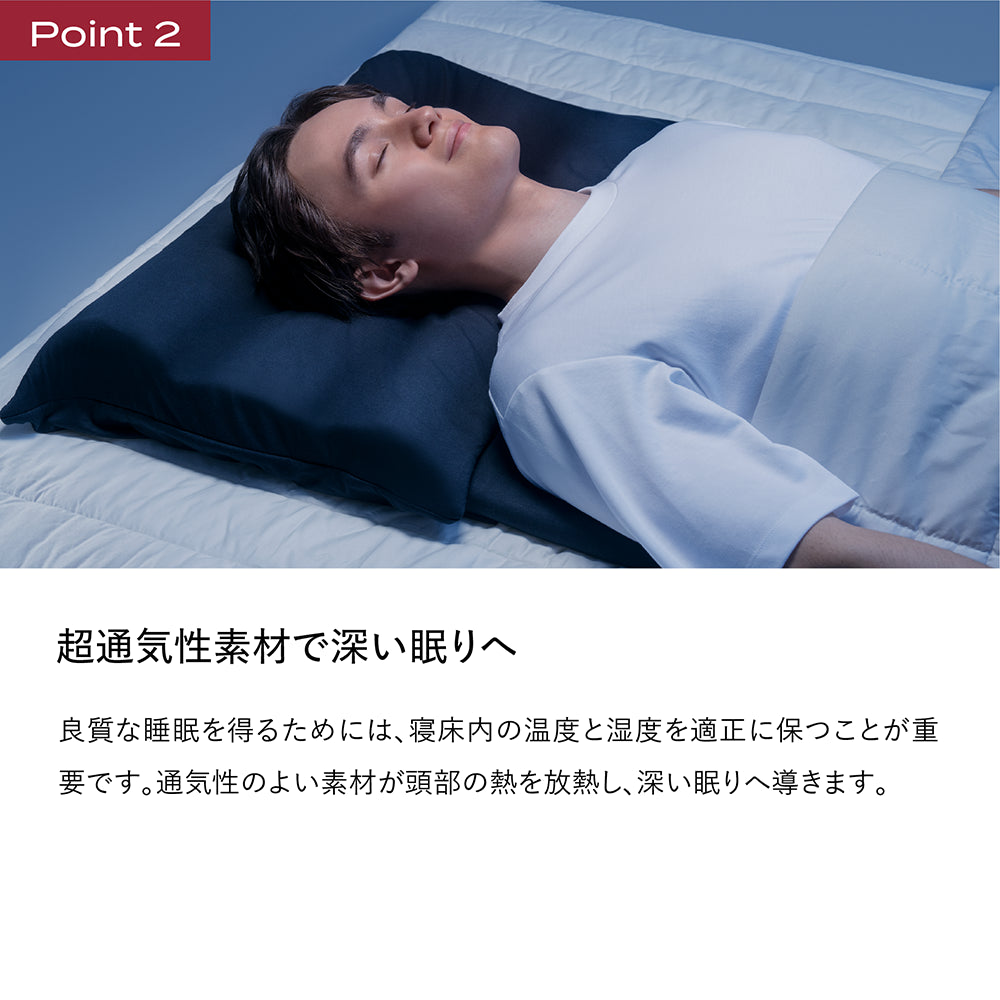 ブレインスリープ ピロー リロン エディション | BRAIN SLEEP OFFICIAL