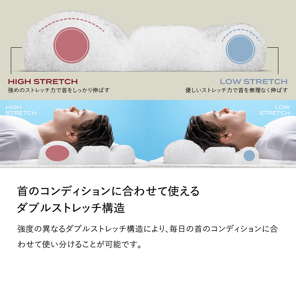 ブレインスリープ ピロー リロン エディション | BRAIN SLEEP OFFICIAL