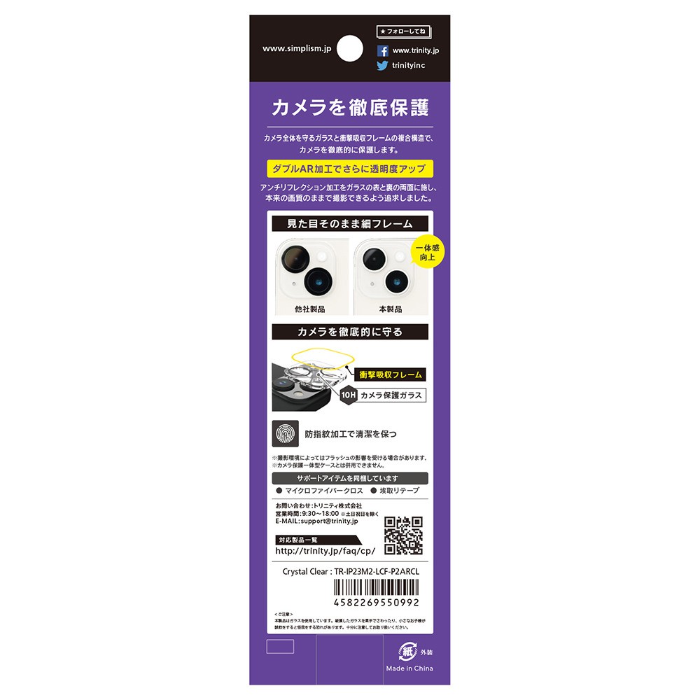 ソフトバンクセレクション