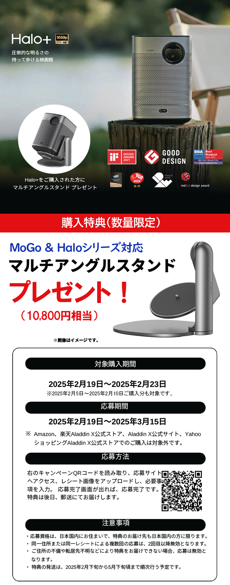 ソフトバンクセレクション