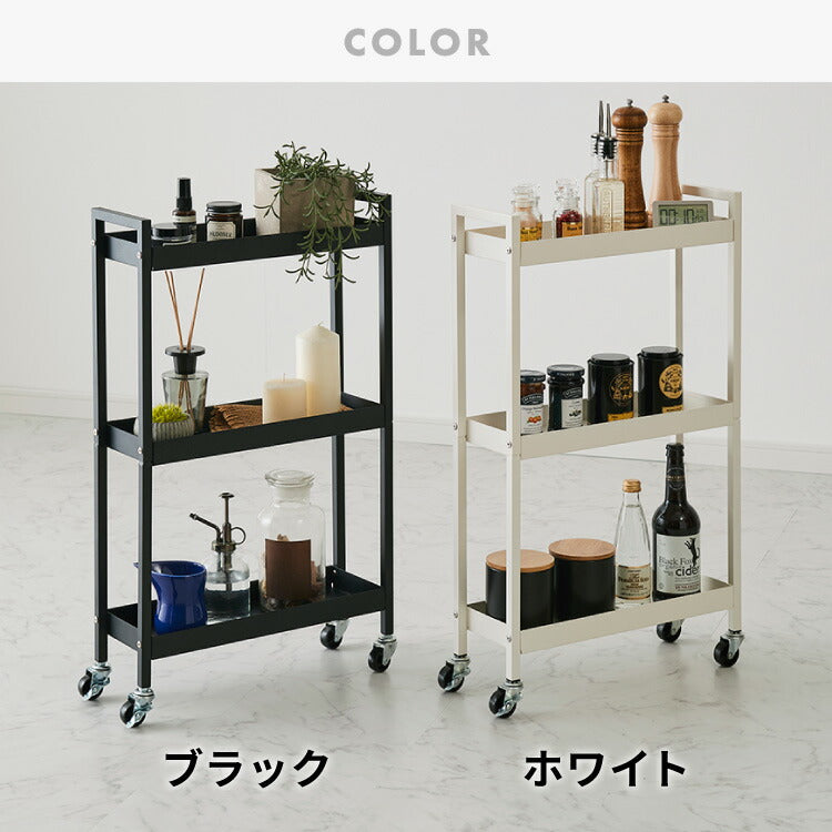 キャスター付き キッチンワゴン スリム 16cm 3段 スチールワゴン