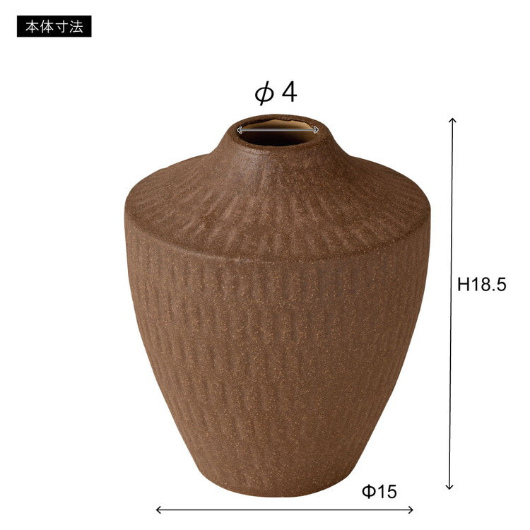 花瓶 花瓶 花びん 素焼き風 陶器 おしゃれ シンプル フラワーベース