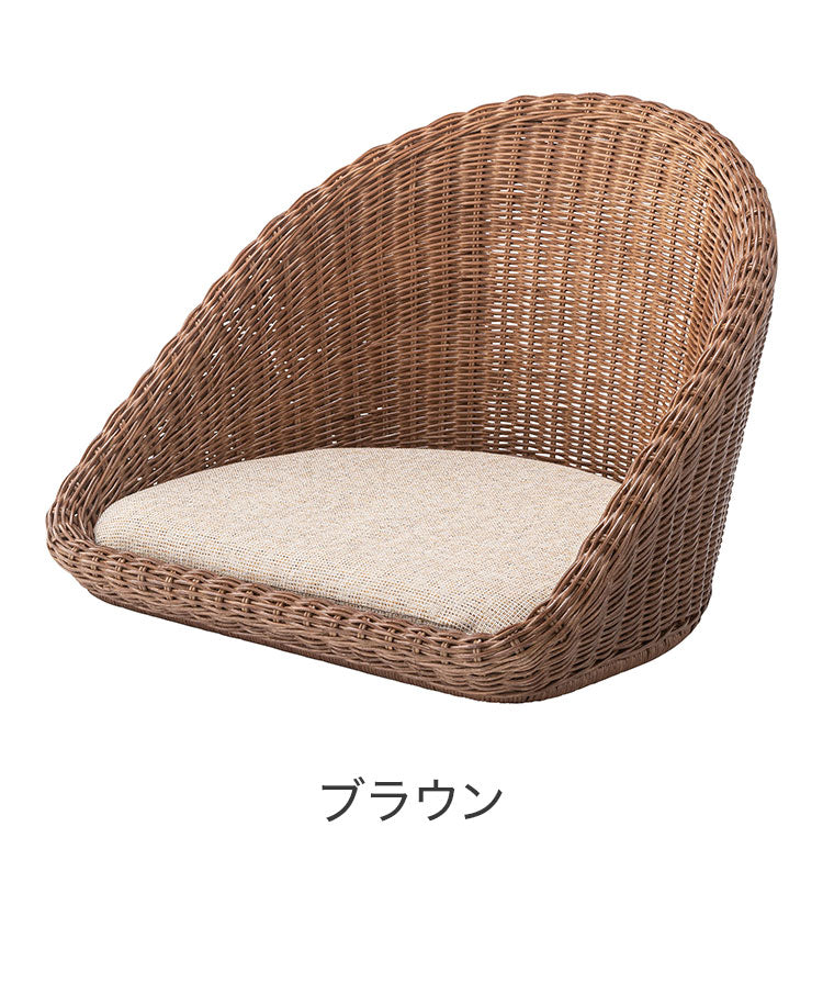 フロアチェア ラタン 座椅子 ざいす フロアチェアー チェア クッション