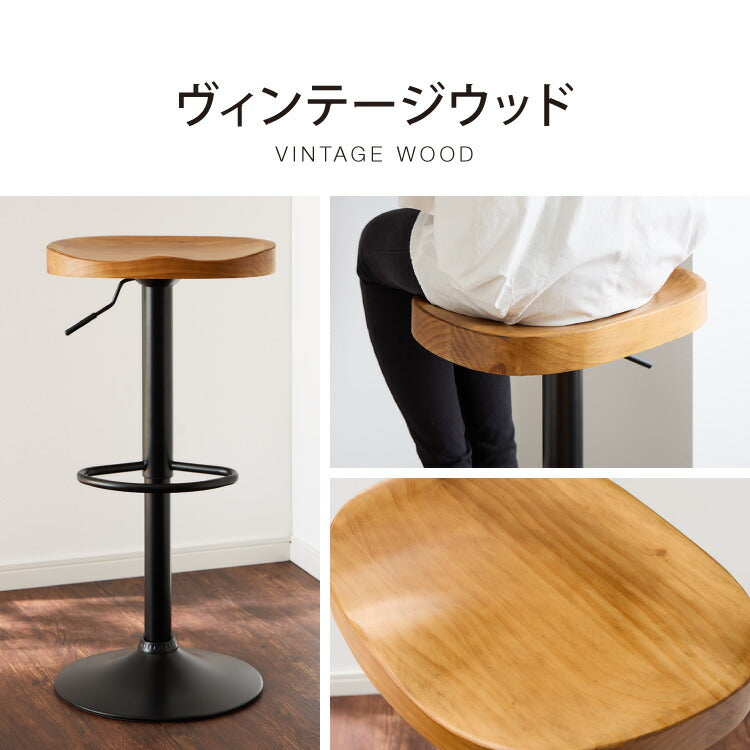 カウンターチェア 1脚単品 木製 天然木 高さ調節 昇降式 脚置き付き