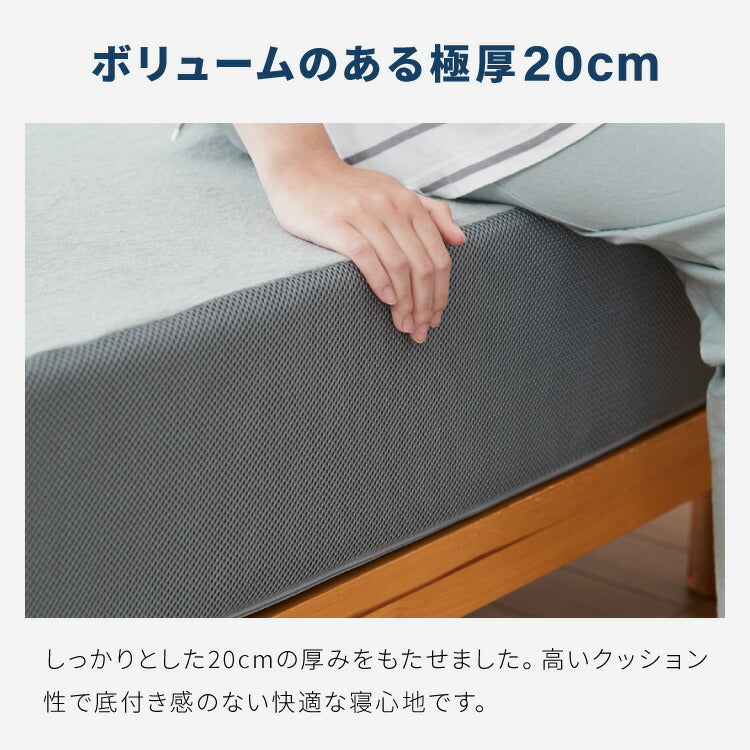 高反発マットレス ダブル 極厚20cm 高密度 30D 高反発 300N 硬め