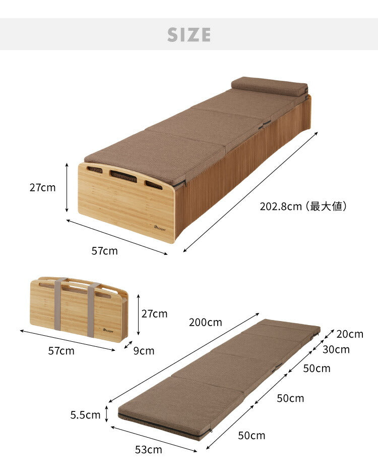ペーパーベッド マットレス付き 折りたたみ スリム 軽量 幅57cm