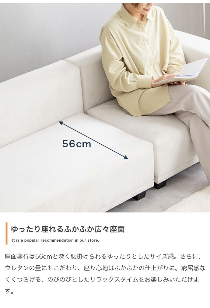 ソファ 2人掛け オットマン付き コーナーソファ 3点セット ベロア調