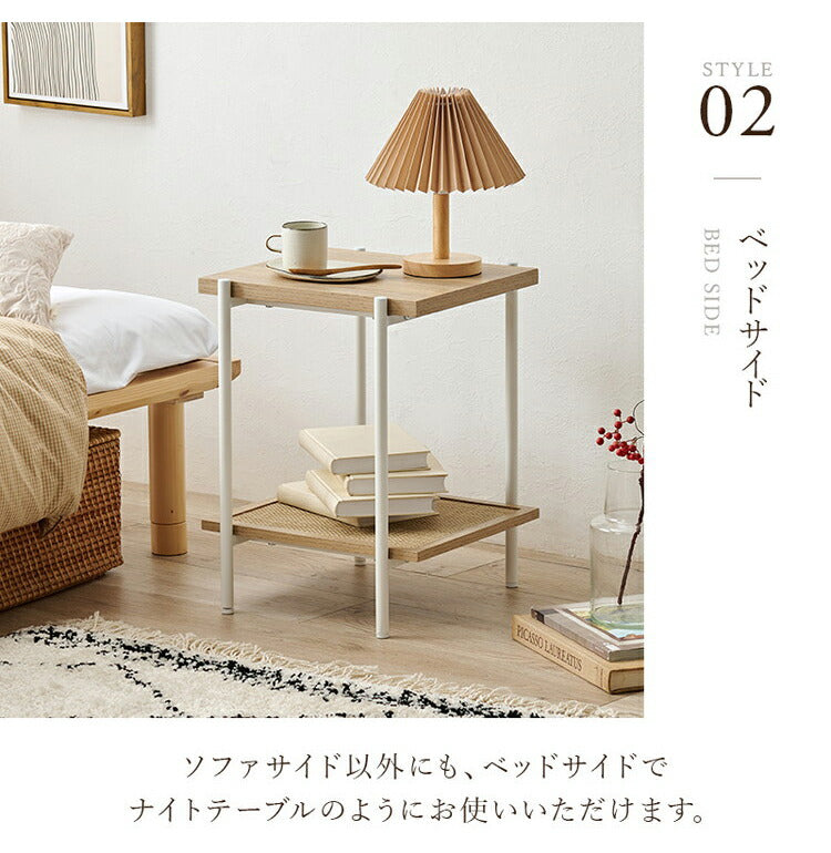 サイドテーブル ラタン調 こなれ感 おしゃれ オープンラック