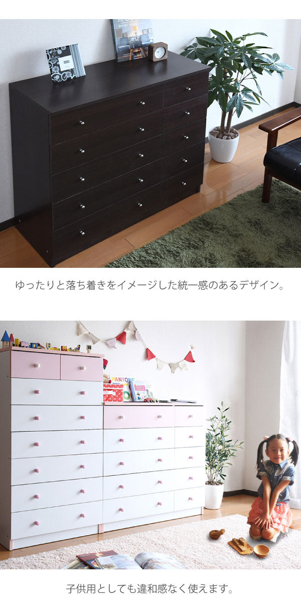 チェスト 5段 カジュアルワイドチェスト(fr-013) ホワイト/ピンク