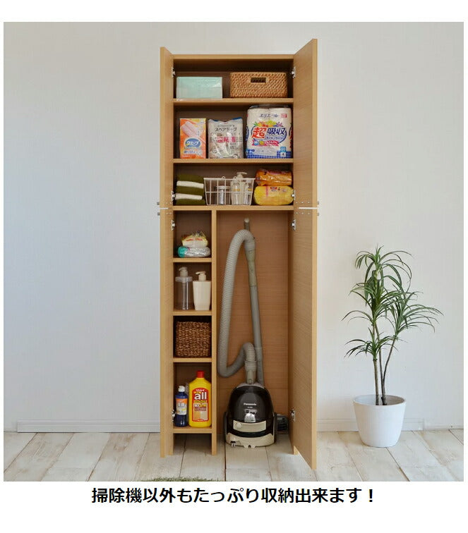 日本製 掃除機収納庫 幅58.5cm×高さ180cm 掃除機収納 掃除道具収納庫
