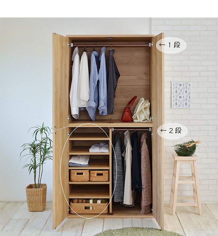 日本製 ワイド ワードローブ 幅88.6 大容量 タンス 洋服タンス コート