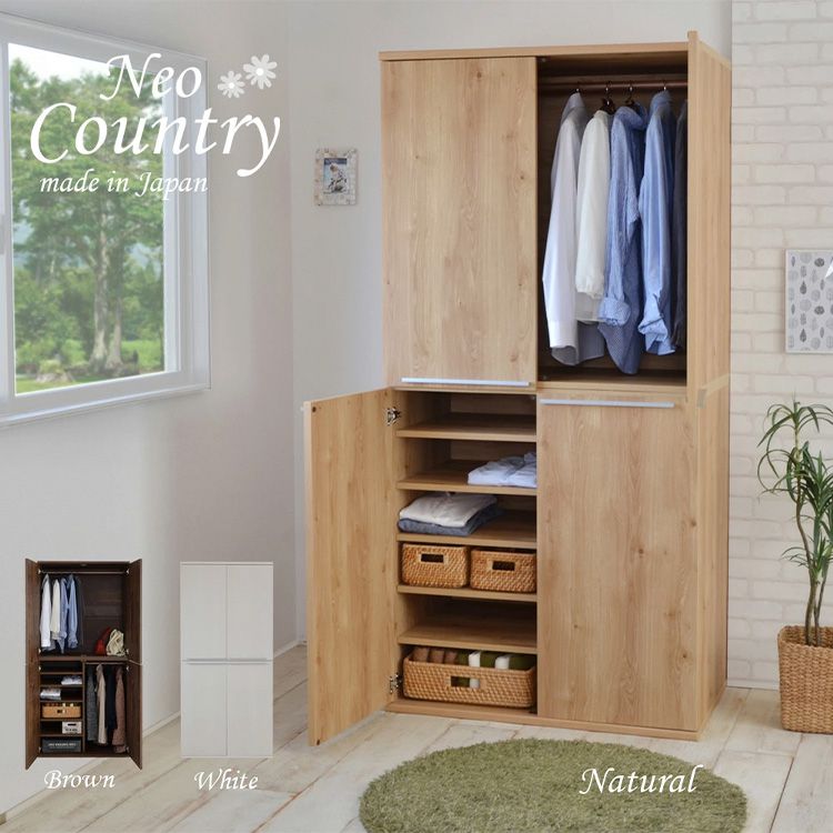 日本製 ワイド ワードローブ 幅88.6 大容量 タンス 洋服タンス コート