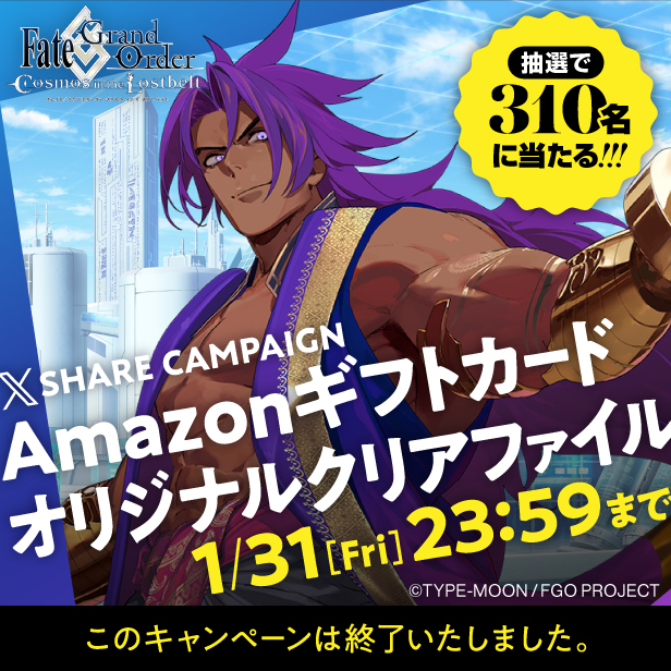 Breakthrough Ordeal Call