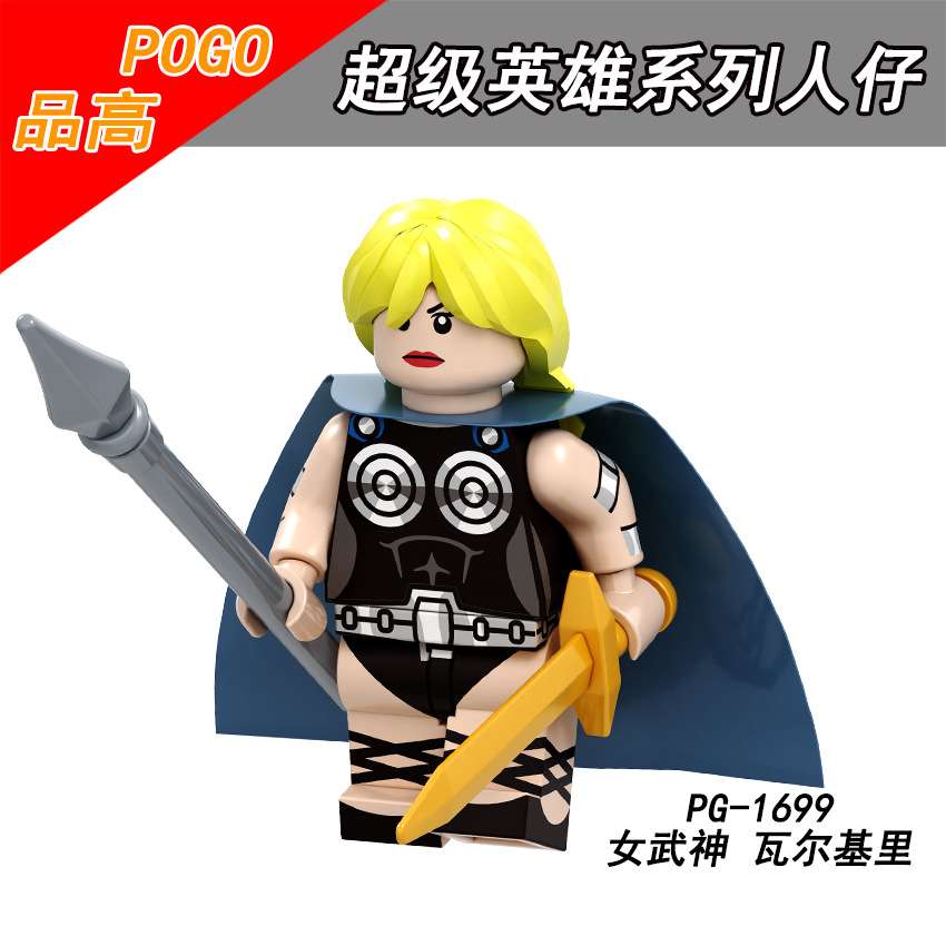 Marvel Valkyrie PG-1699 Minifigures - Brixtoy