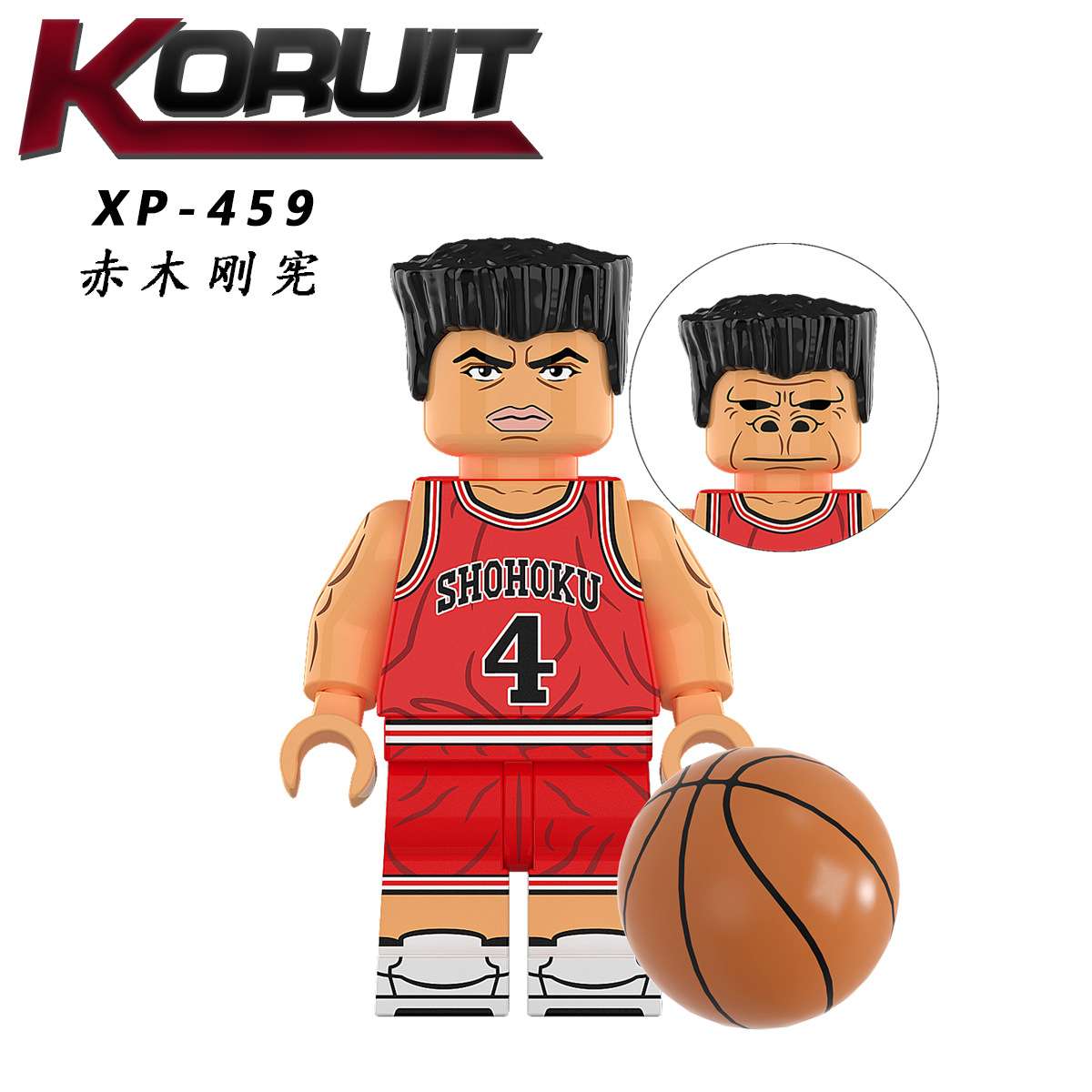 Anime Slam Dunk Takenori Akagi XP-459 Minifigures - Brixtoy