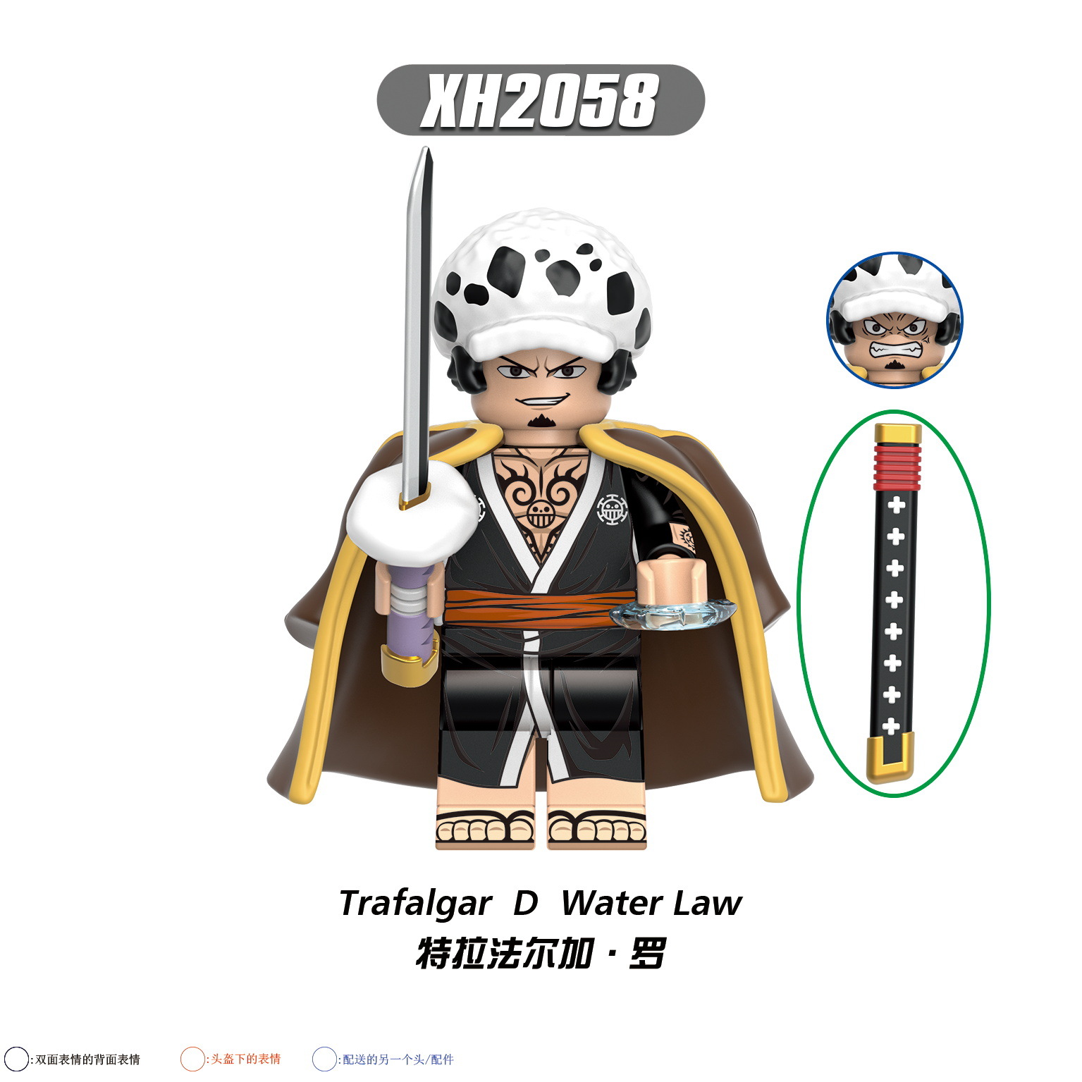 Anime One Piece Trafalgar Law XH2058 Minifigures - Brixtoy