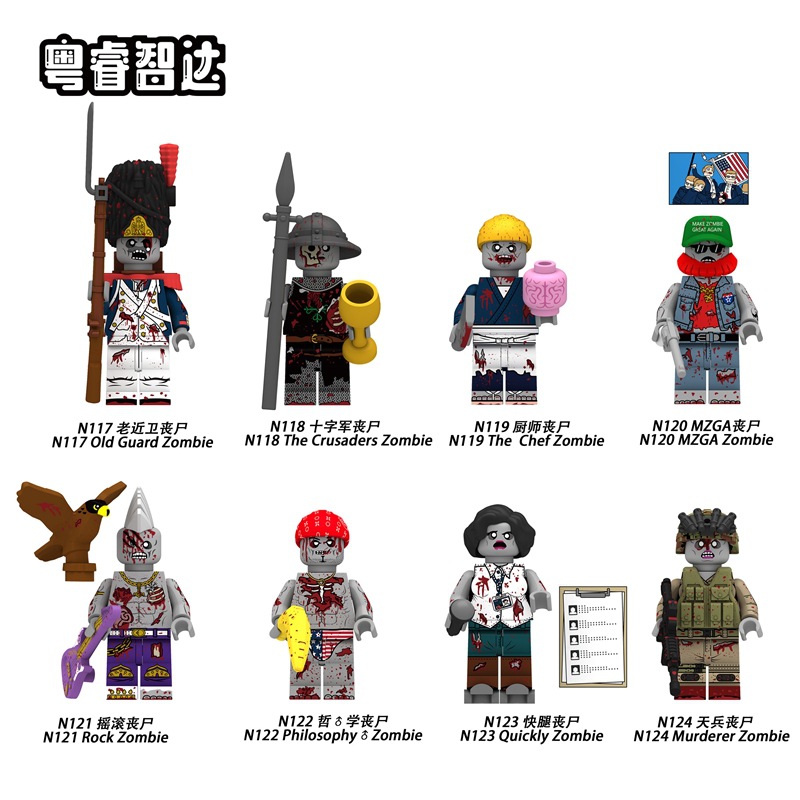 MZGA Zombie N120 Minifigures - Brixtoy