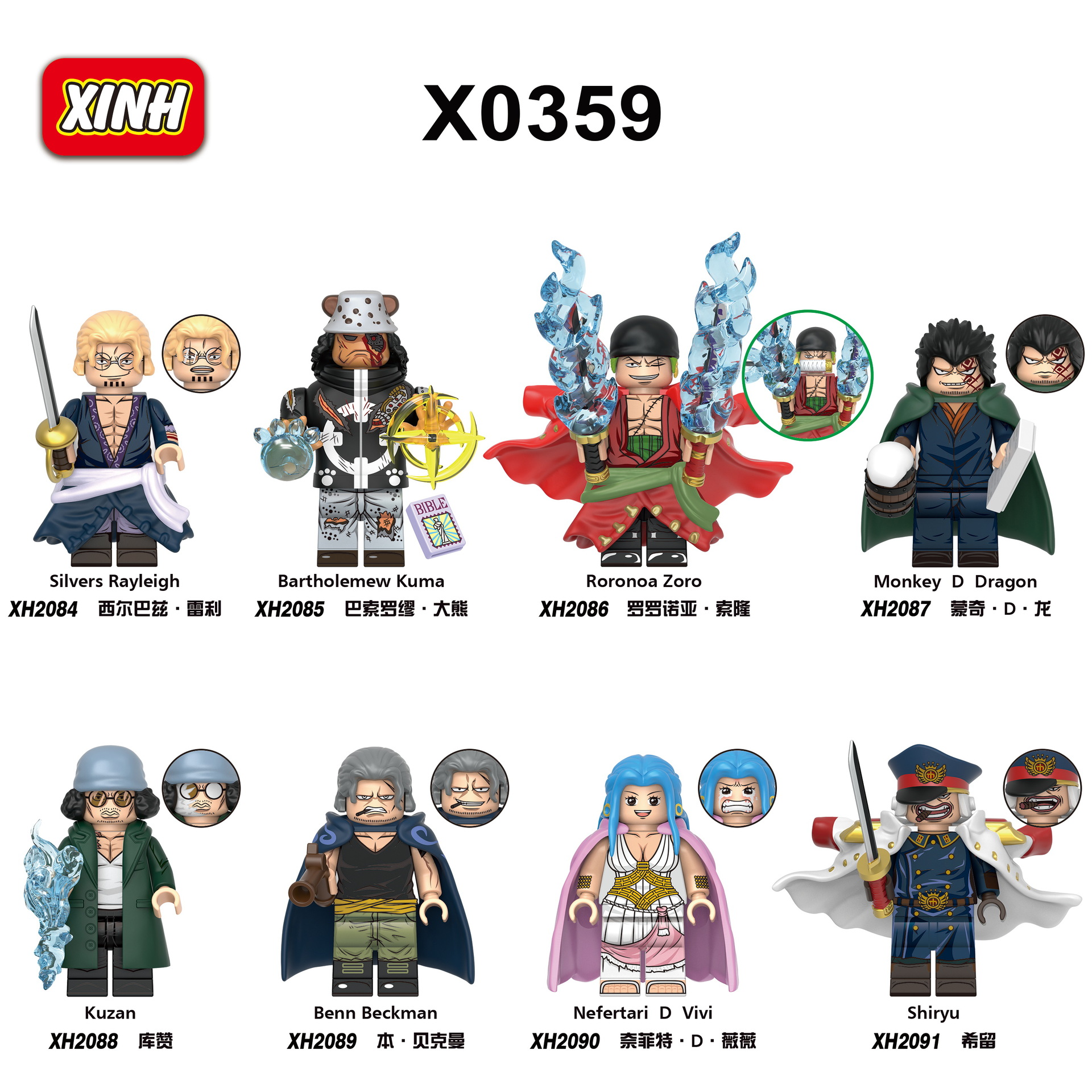 Anime One Piece Nefertari Vivi XH2090 Minifigures - Brixtoy