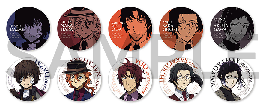 最新情報｜アニメ「文豪ストレイドッグス」第5シーズン公式サイト