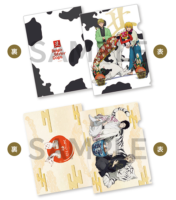 最新情報｜アニメ「文豪ストレイドッグス」第5シーズン公式サイト