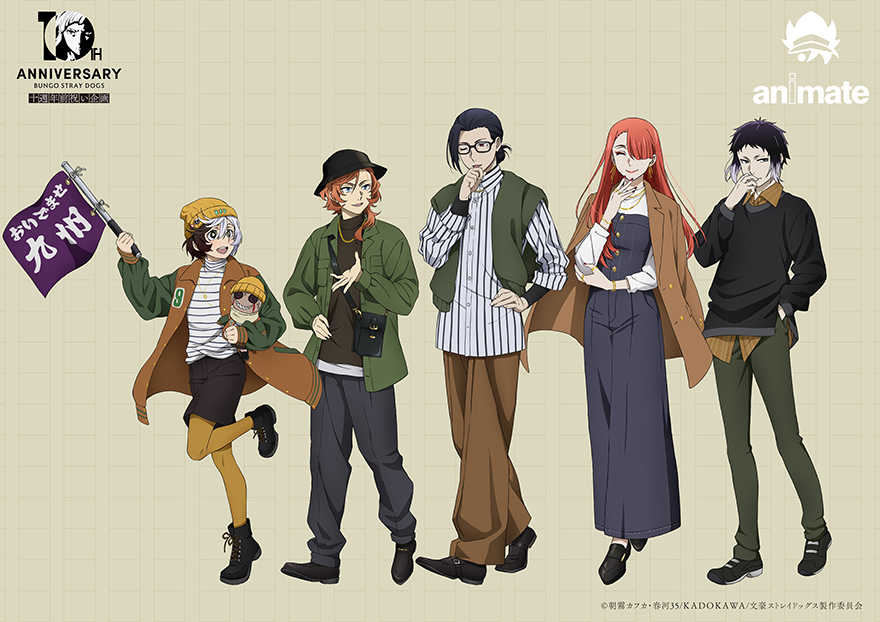 最新情報｜アニメ「文豪ストレイドッグス」第5シーズン公式サイト