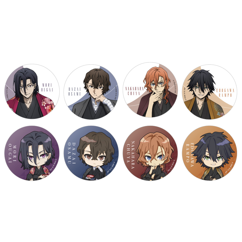 最新情報｜アニメ「文豪ストレイドッグス」第5シーズン公式サイト