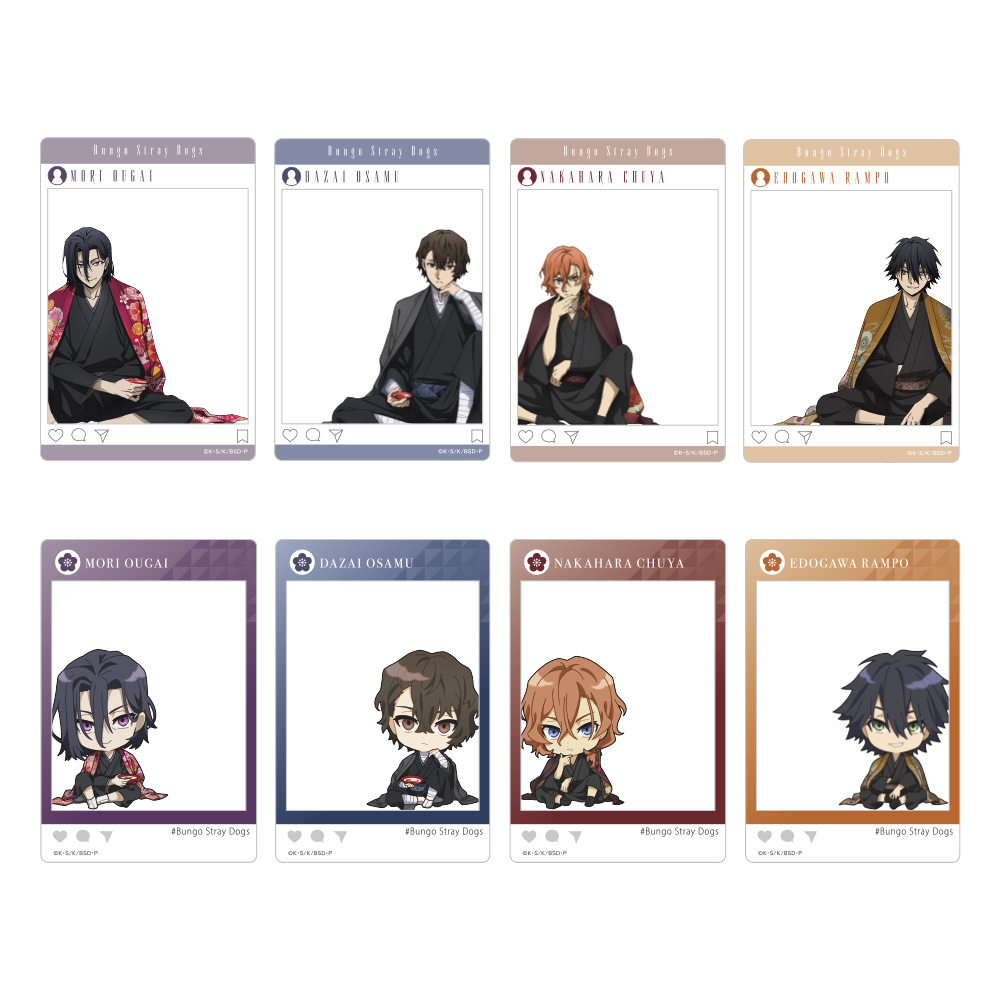 最新情報｜アニメ「文豪ストレイドッグス」第5シーズン公式サイト