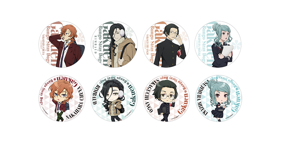 最新情報｜アニメ「文豪ストレイドッグス」第5シーズン公式サイト