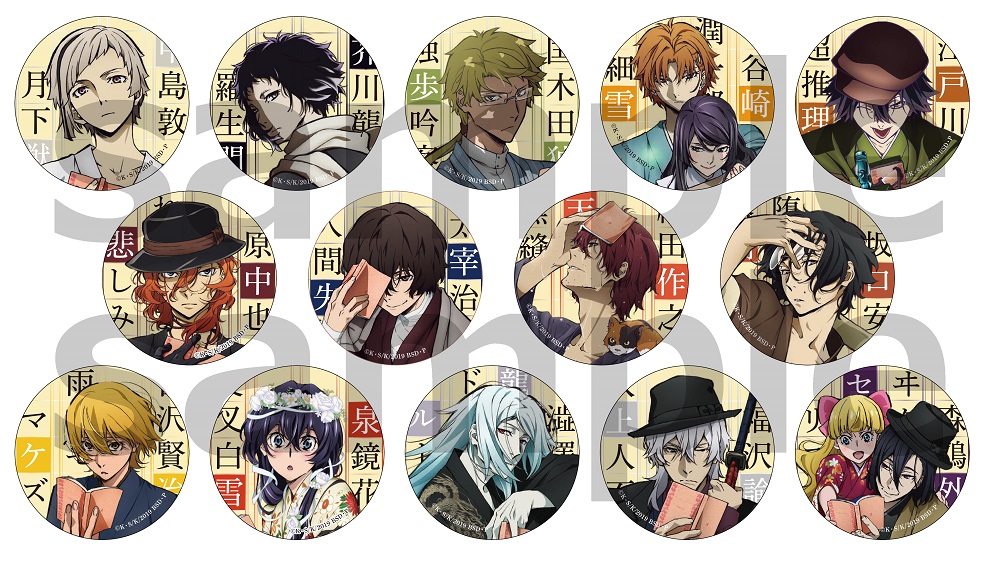 アニメイトガールズフェスティバル2019の「文豪ストレイドッグス