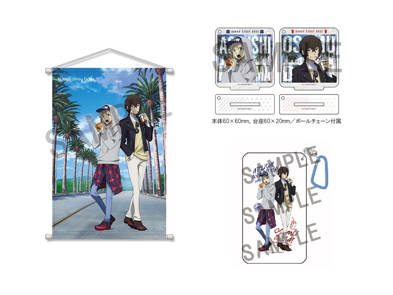 アニメイトガールズフェスティバル2019の「文豪ストレイドッグス