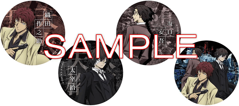 AGF2016 文豪ストレイドッグスブース×「黒の時代編」オンリーショップ