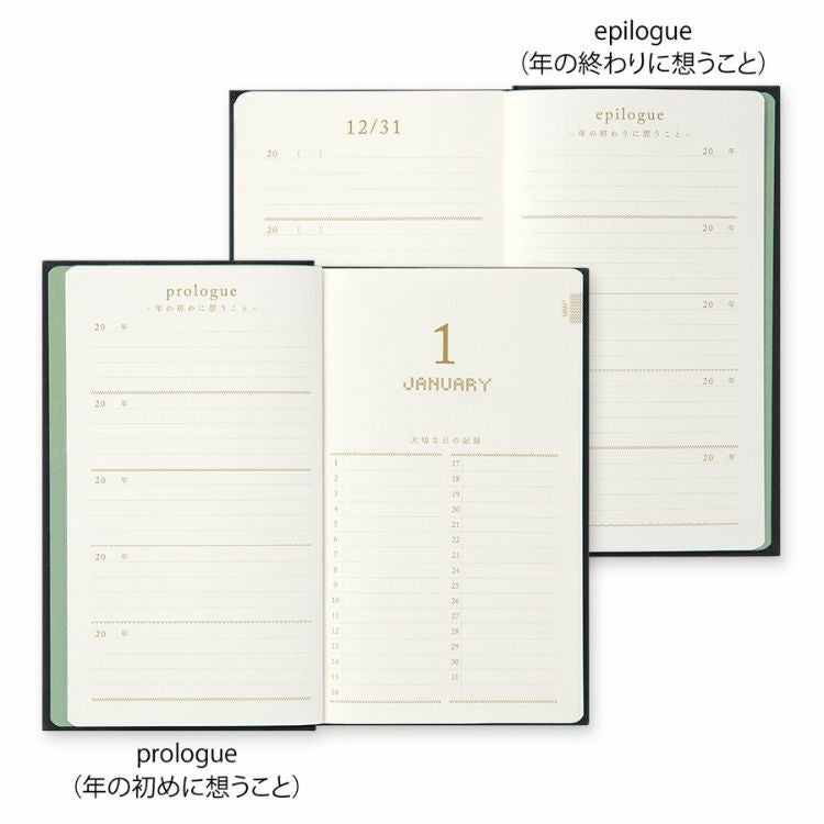 ミドリ midori 5年連用日記 刺繍 花柄【名入れ 無料】 5年日記 文具