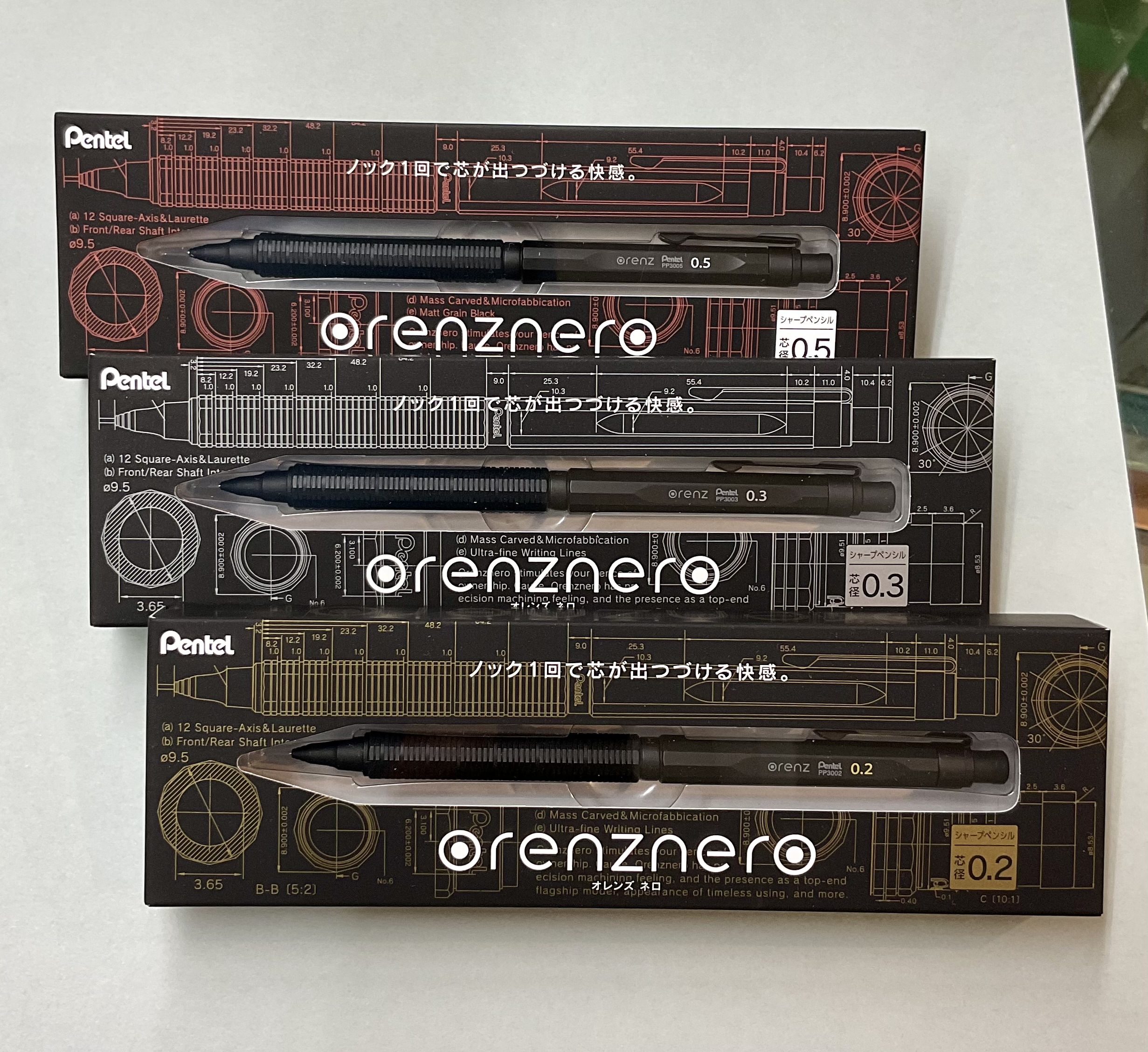 orenznero 入荷 文寿堂