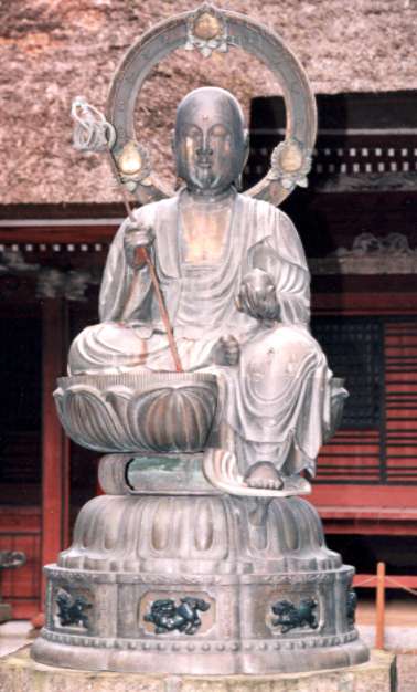 銅造 地蔵菩薩半跏像】｜文化財検索｜とちぎの文化財