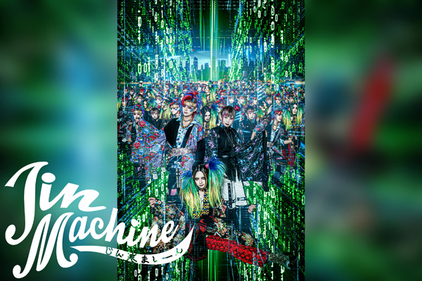 バグサミ2024 | BugLug OFFICIAL WEBSITE