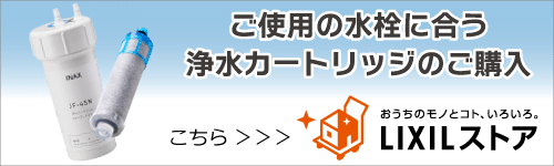 浄水器内蔵型シングルレバー混合水栓JF-AB466SYX-JG6Z(JW)（水栓金具