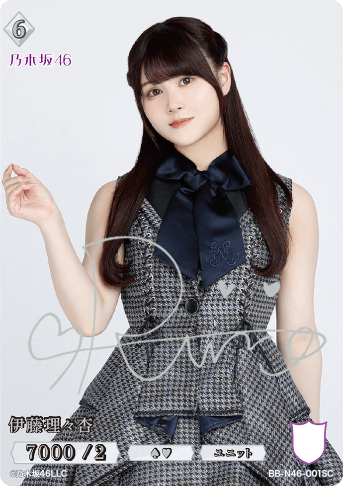 乃木坂46×ビルディバイド -ブライト-」特設サイト