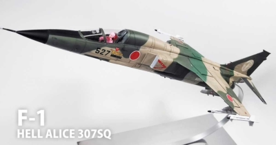 ハセガワ 1/48 T-2：飛行教導隊初期バージョン［製作］