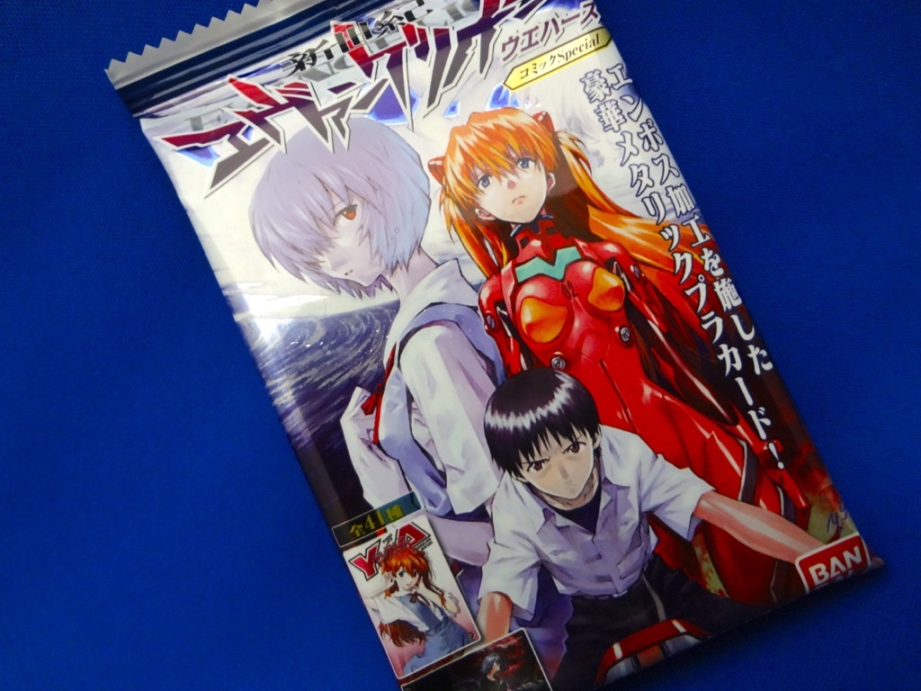 新世紀エヴァンゲリオン』エンボス加工を施した豪華仕様プラメタリック