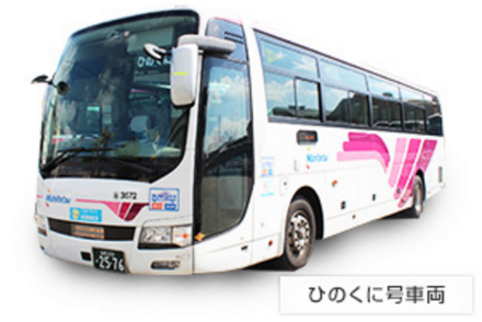 ニュース】西鉄バス 8/1「来てはいよ熊本きっぷ」期間限定発売！ひの