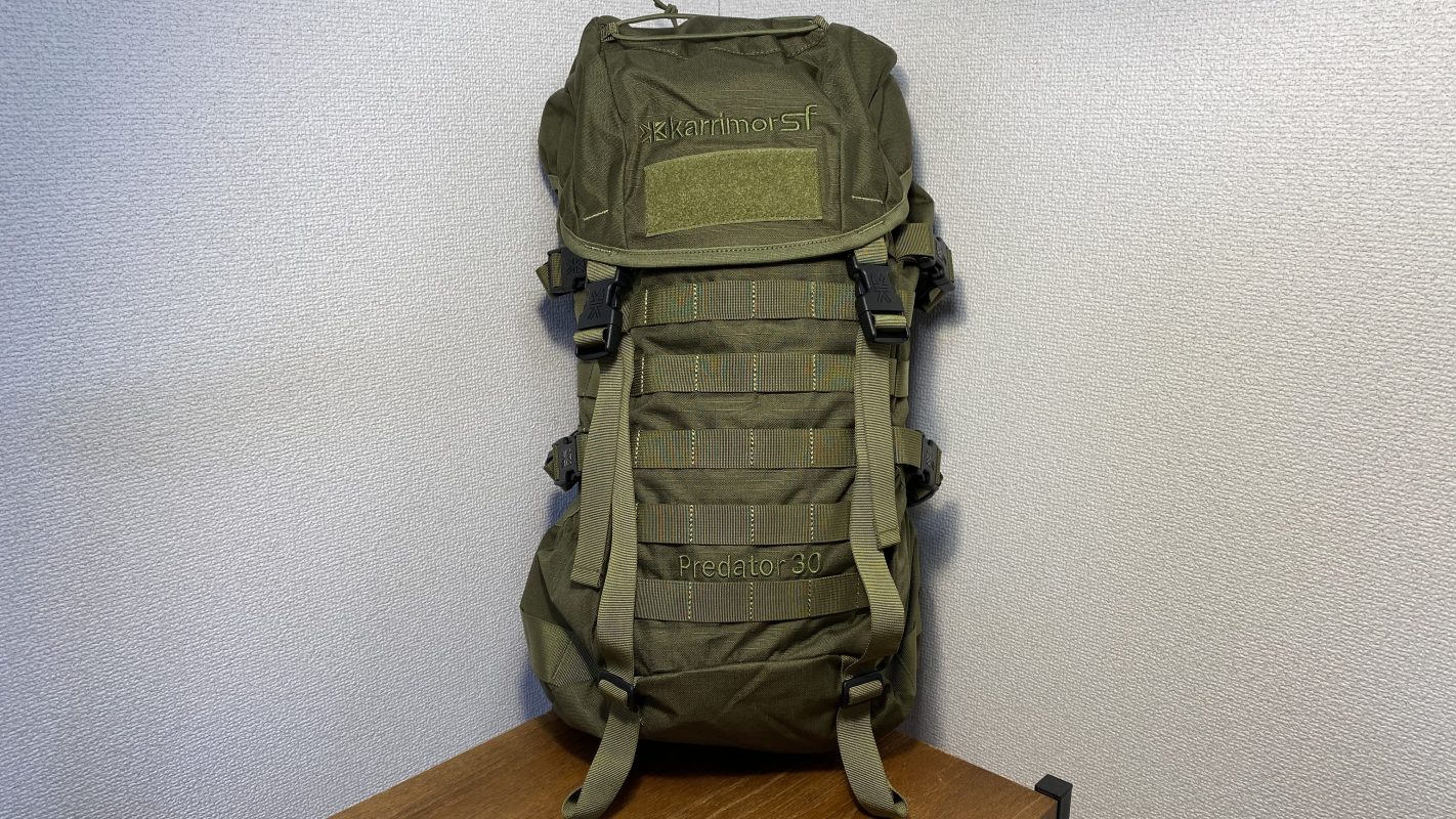 カリマーSF プレデター30 レビュー【キャンプ用としてもおすすめです