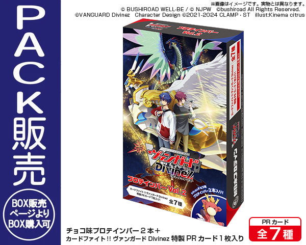 ヴァンガード 極彩の祖竜王 ファウナヘルディオ DELUXE ヴァンガード